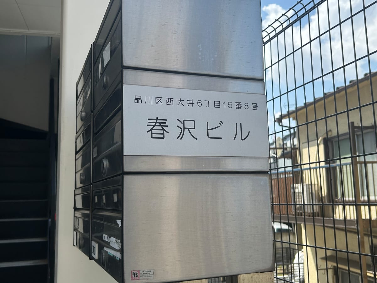 v20260422150755/fresh/building/J00100610016_7