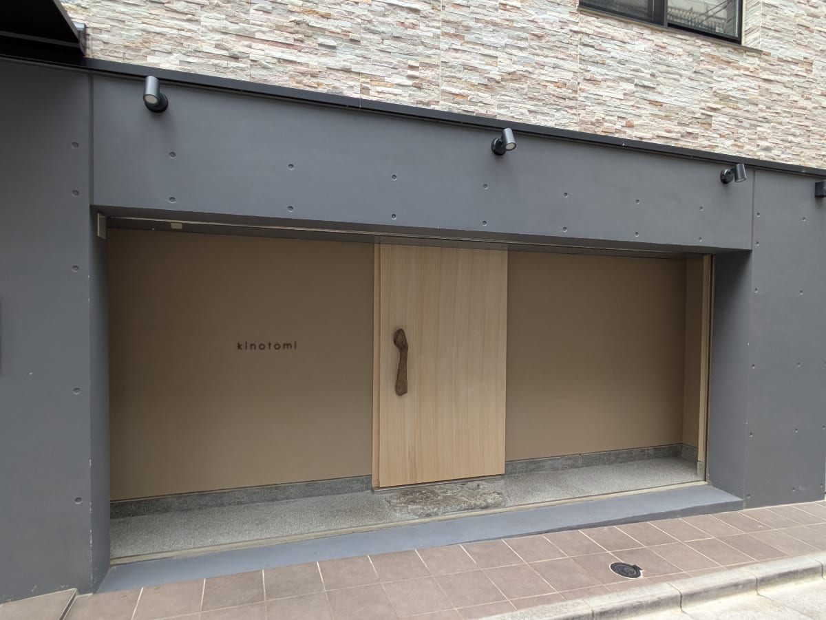 v20260422150755/fresh/building/J00100611435_10