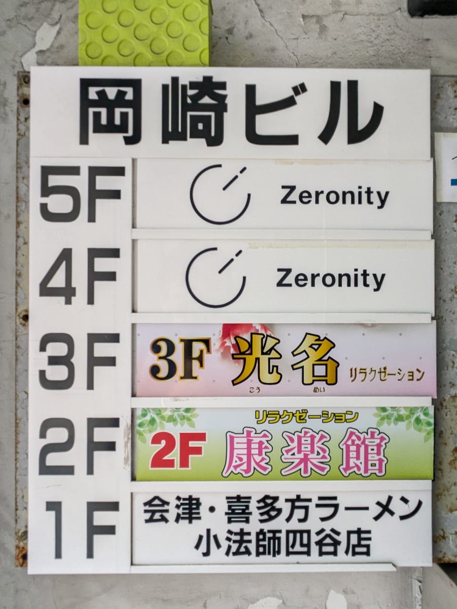 v20260422150755/fresh/building/J00100611886_67