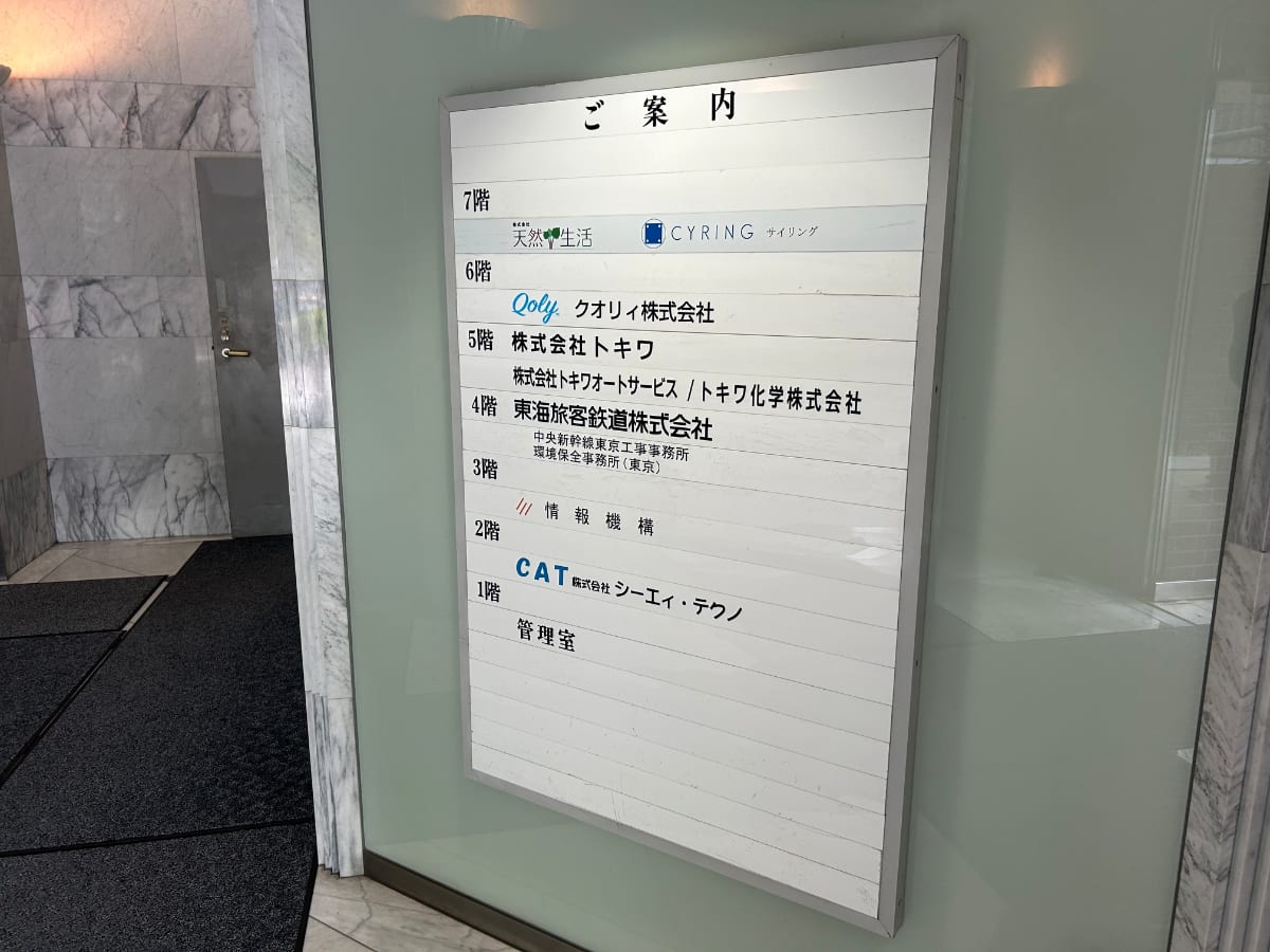 v20260423151000/fresh/building/J00100358812_67