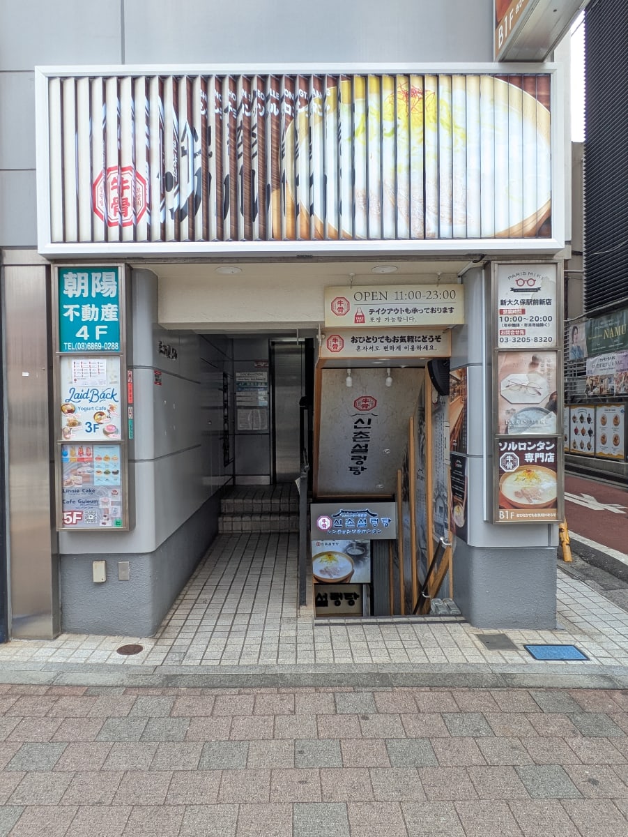 v20260423151000/fresh/building/J00100363685_3