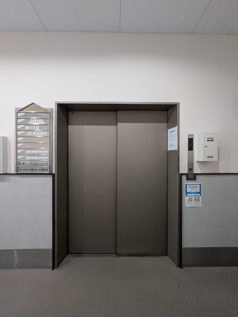 v20260423151000/fresh/building/J00100364994_4