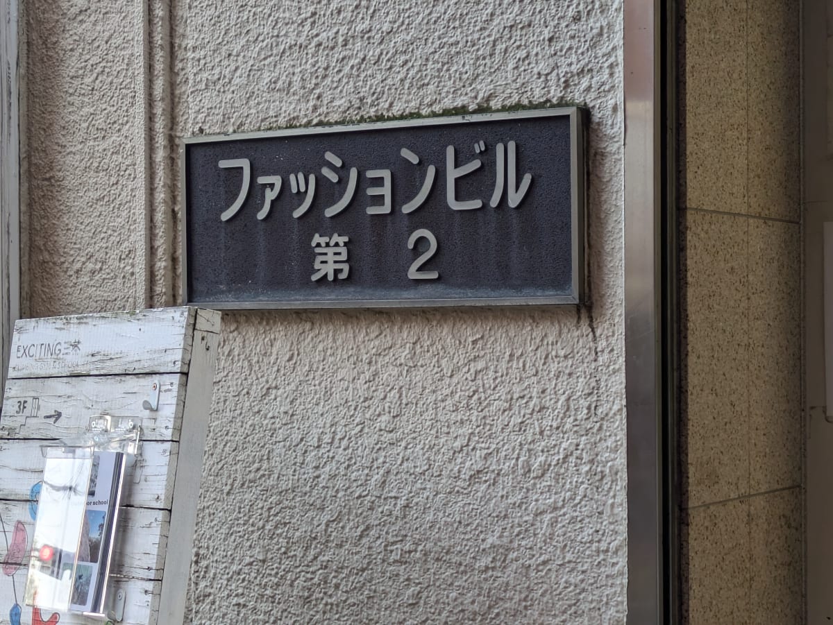 v20260423151000/fresh/building/J00100366122_13