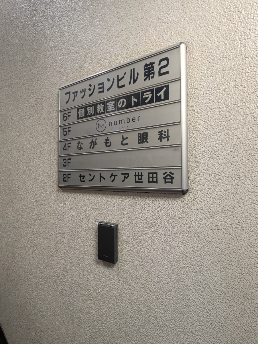 v20260423151000/fresh/building/J00100366122_67