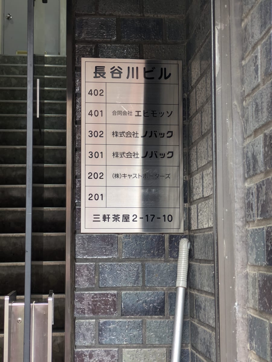 v20260423151000/fresh/building/J00100366772_67