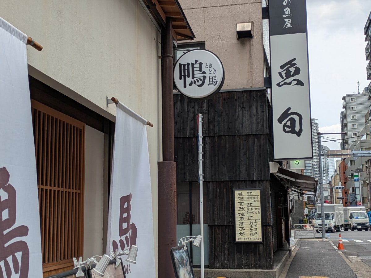 v20260423151000/fresh/building/J00100374619_13