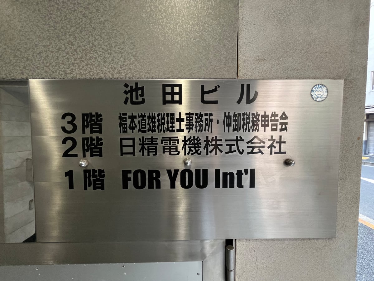 v20260423151000/fresh/building/J00100374706_11