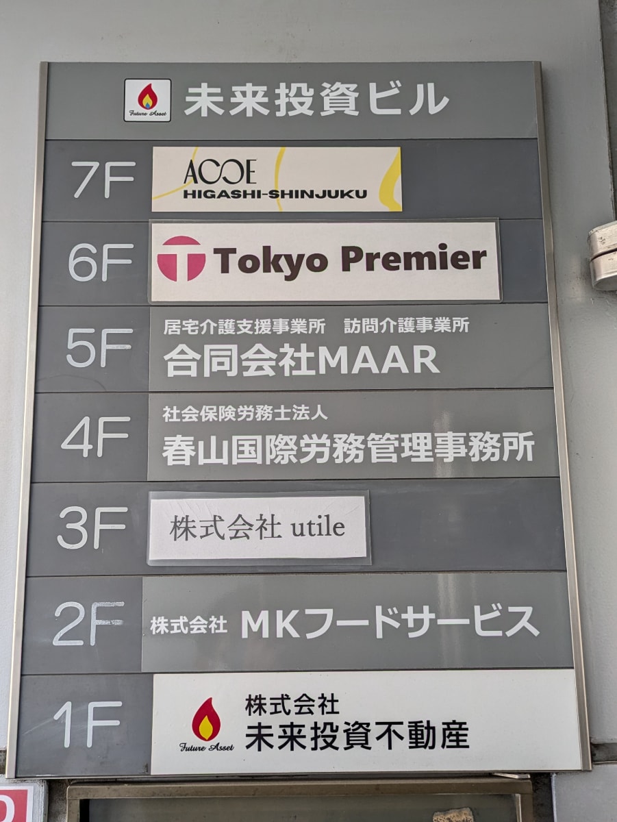 v20260423151000/fresh/building/J00100374989_67
