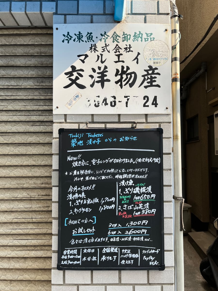v20260423151000/fresh/building/J00100375516_7