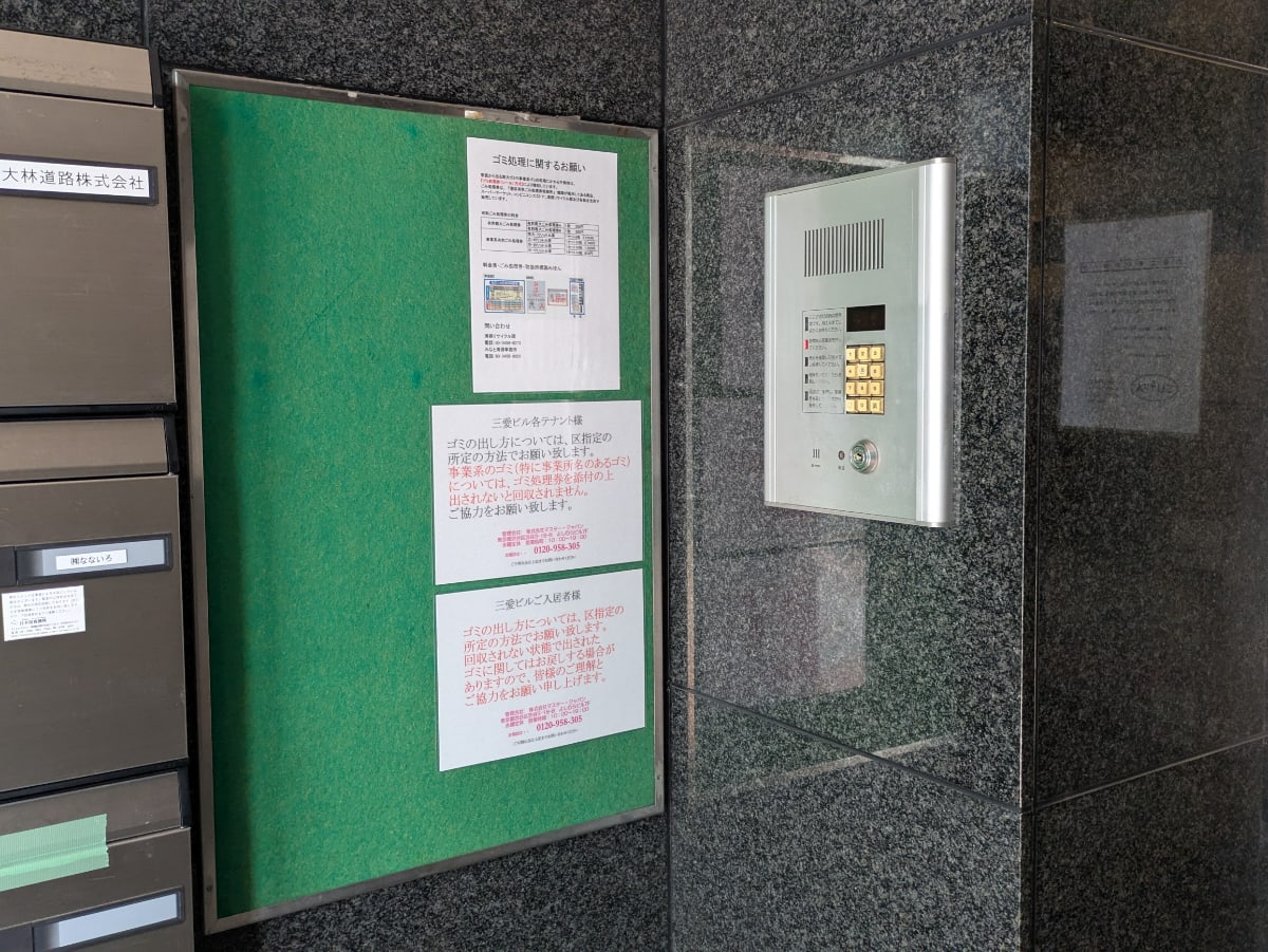 v20260423151000/fresh/building/J00100375982_10