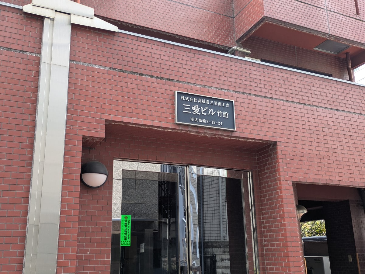 v20260423151000/fresh/building/J00100375982_11