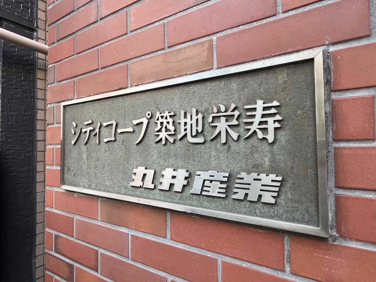 v20260423151000/fresh/building/J00100377797_11