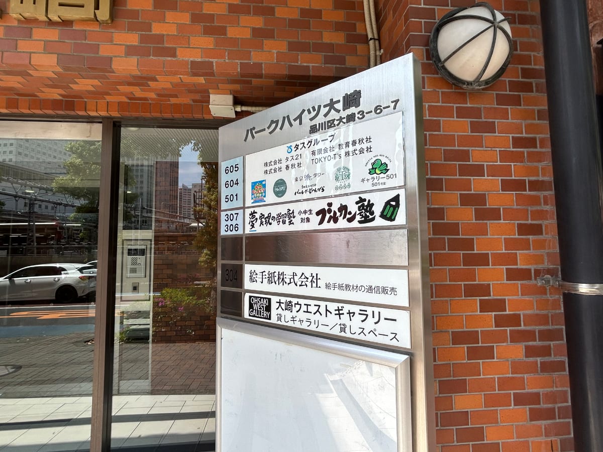 v20260423151000/fresh/building/J00100378975_67