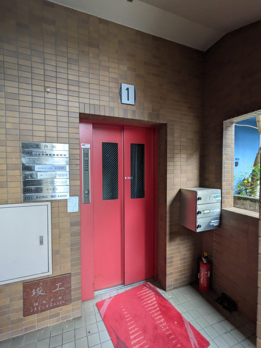 v20260423151000/fresh/building/J00100386513_4