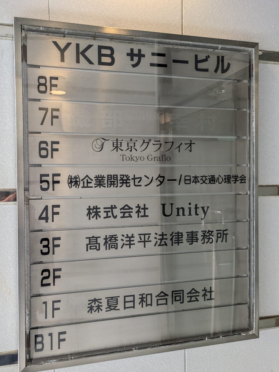 v20260423151000/fresh/building/J00100388072_67