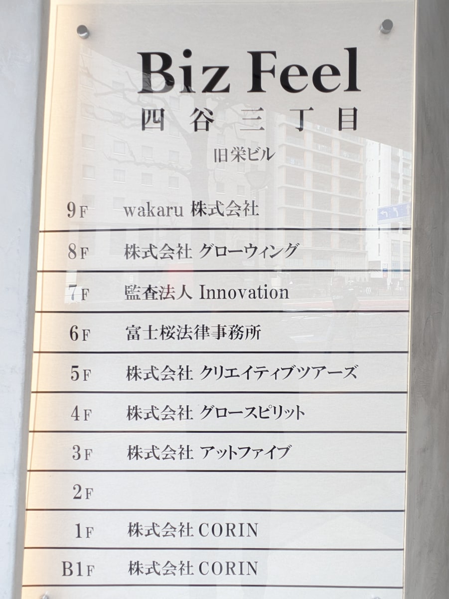 v20260423151000/fresh/building/J00100388103_67