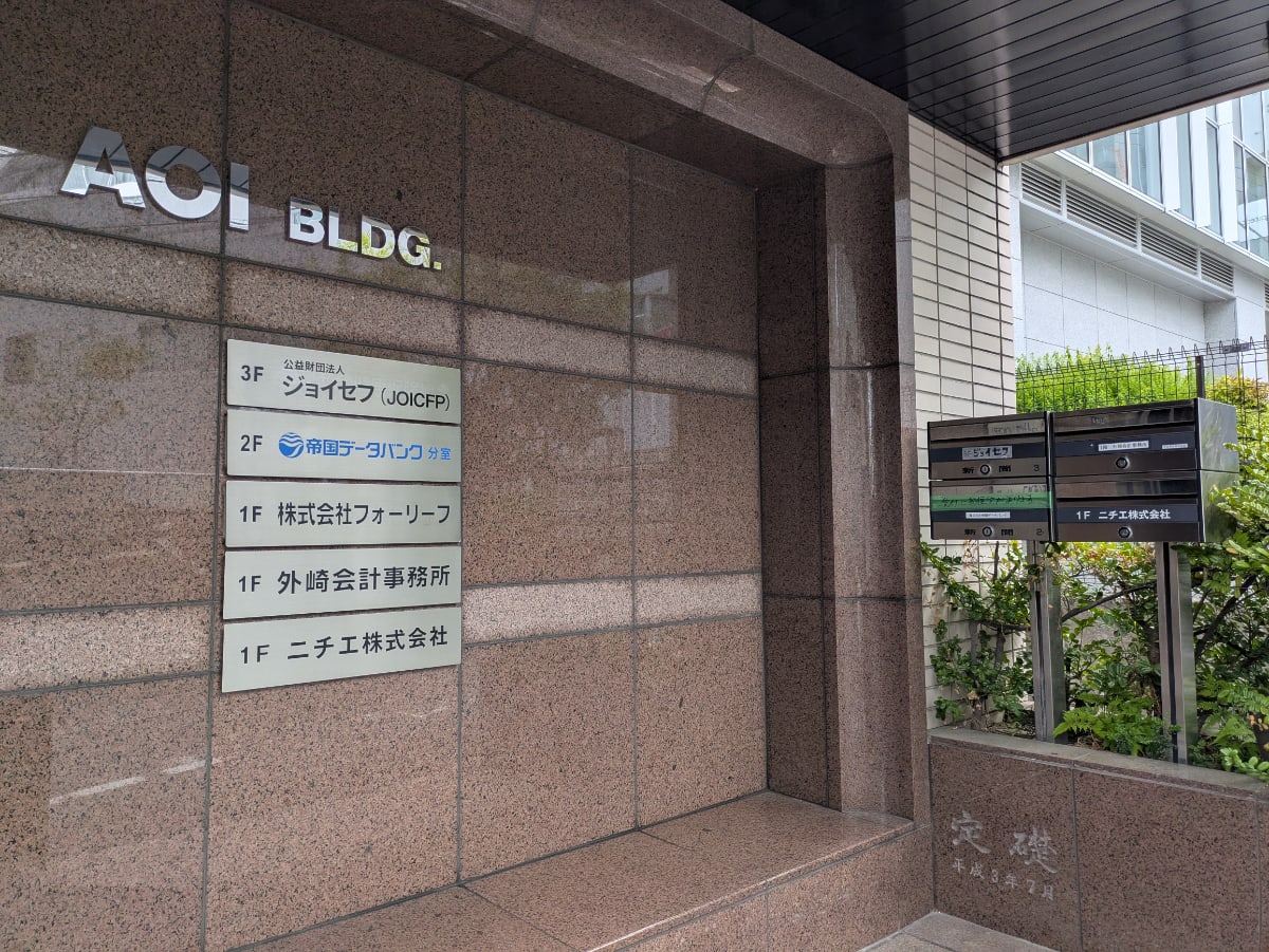 v20260423151000/fresh/building/J00100390001_11