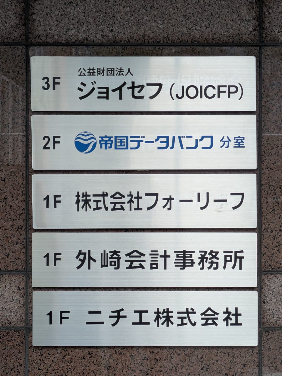 v20260423151000/fresh/building/J00100390001_67