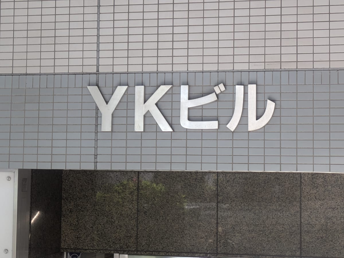 v20260423151000/fresh/building/J00100392395_15