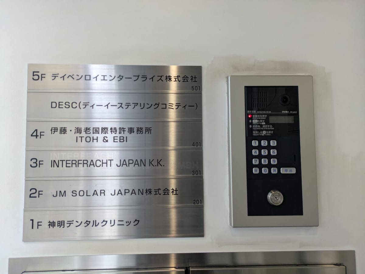 v20260423151000/fresh/building/J00100392559_15