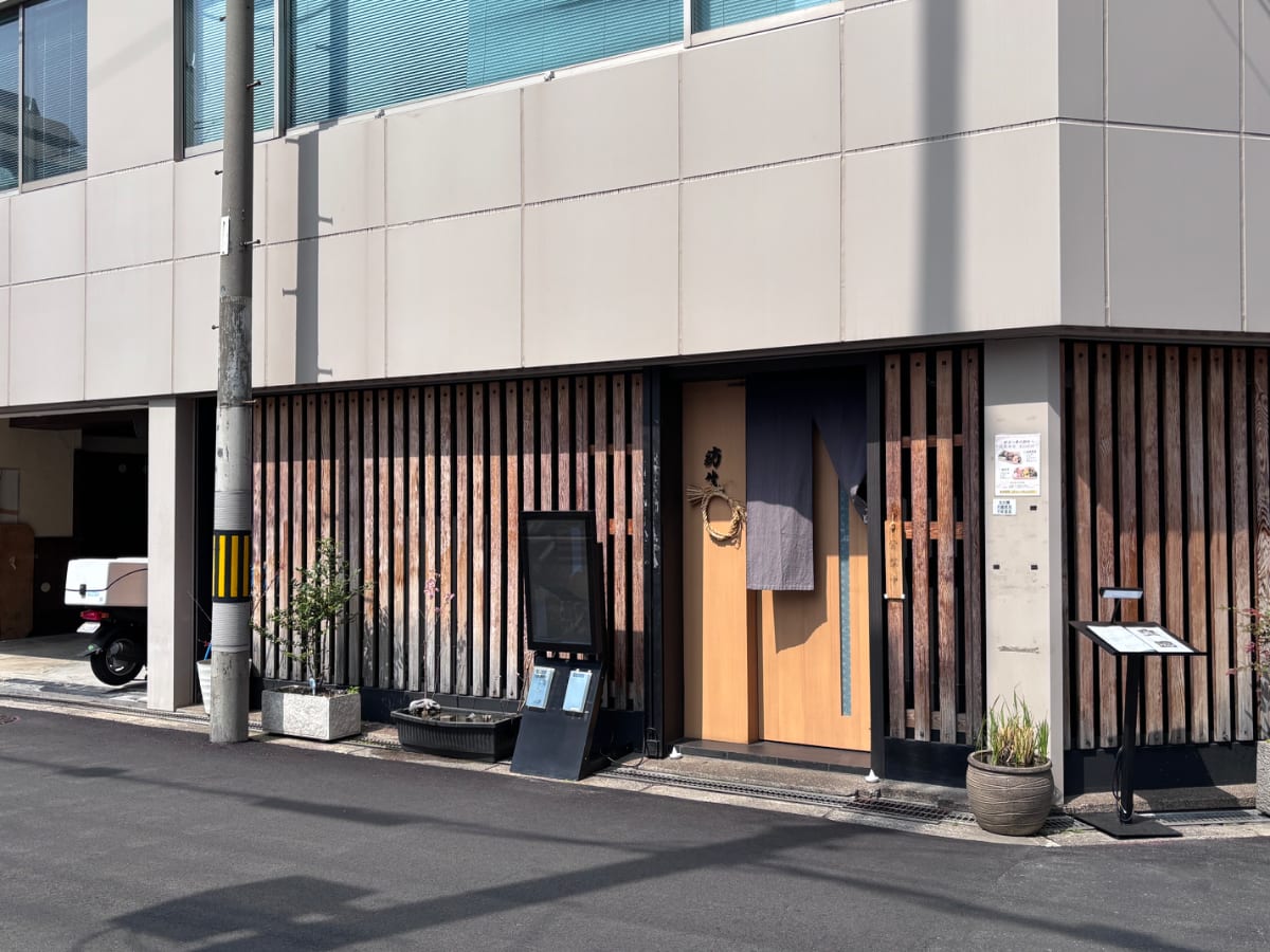 v20260423151000/fresh/building/J00100396798_9