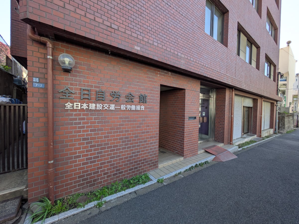 v20260423151000/fresh/building/J00100397902_9