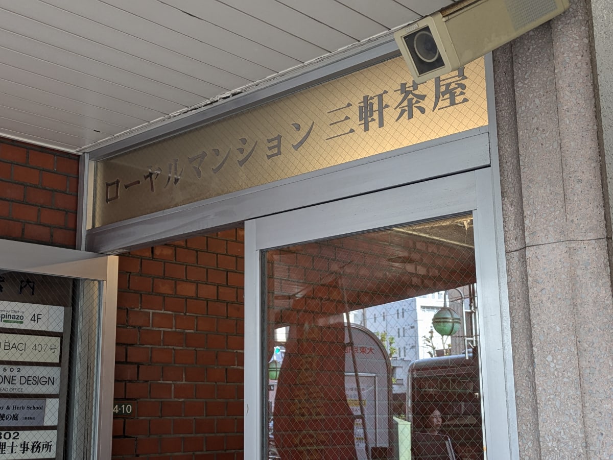 v20260423151000/fresh/building/J00100398004_13