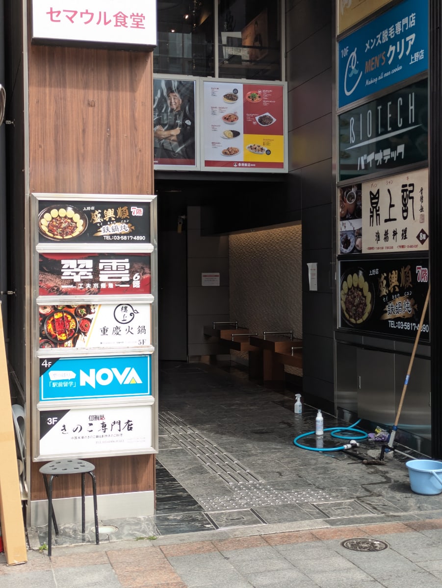 v20260423151000/fresh/building/J00100398122_11