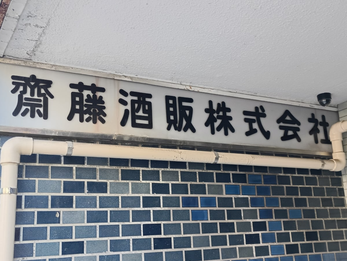 v20260423151000/fresh/building/J00100401640_13