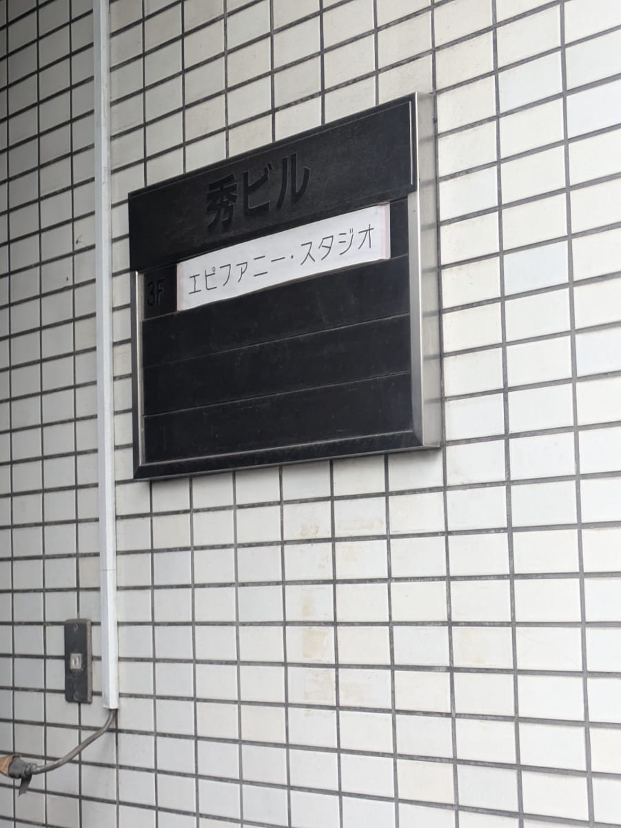 v20260423151000/fresh/building/J00100402828_10