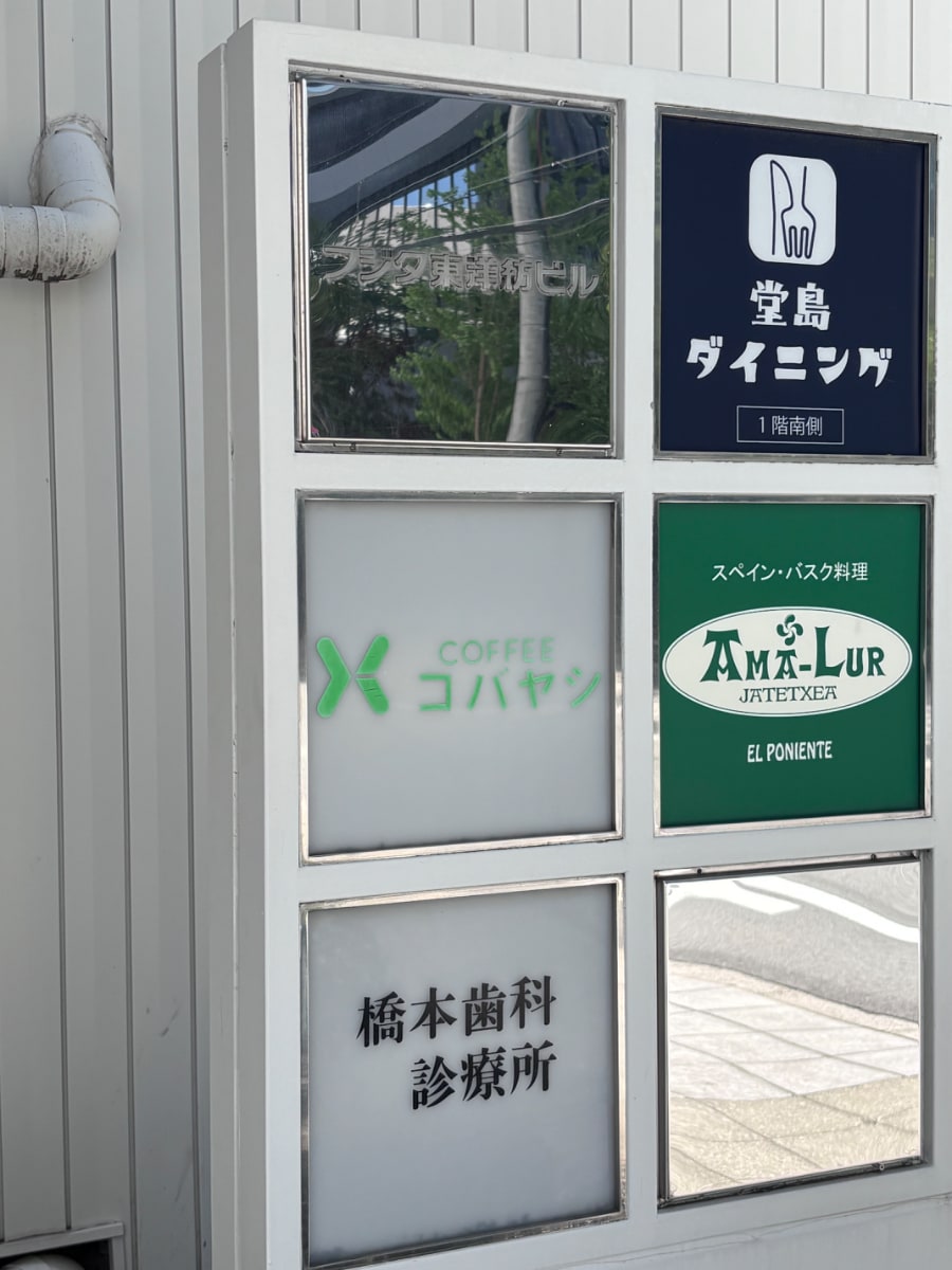 v20260423151000/fresh/building/J00100458418_66