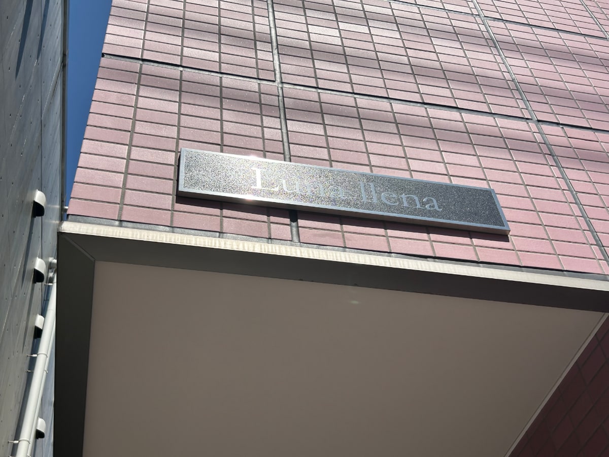 v20260423151000/fresh/building/J00100510938_7