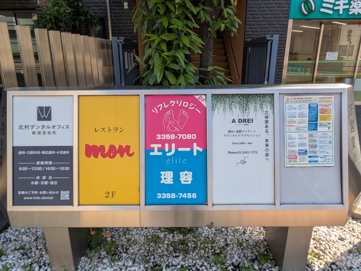 v20260423151000/fresh/building/J00100608595_67
