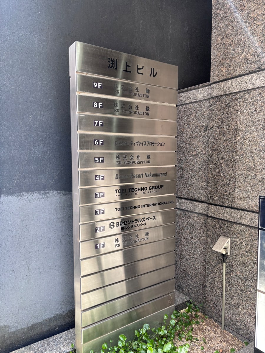 v20260423151000/fresh/building/J00100610569_67