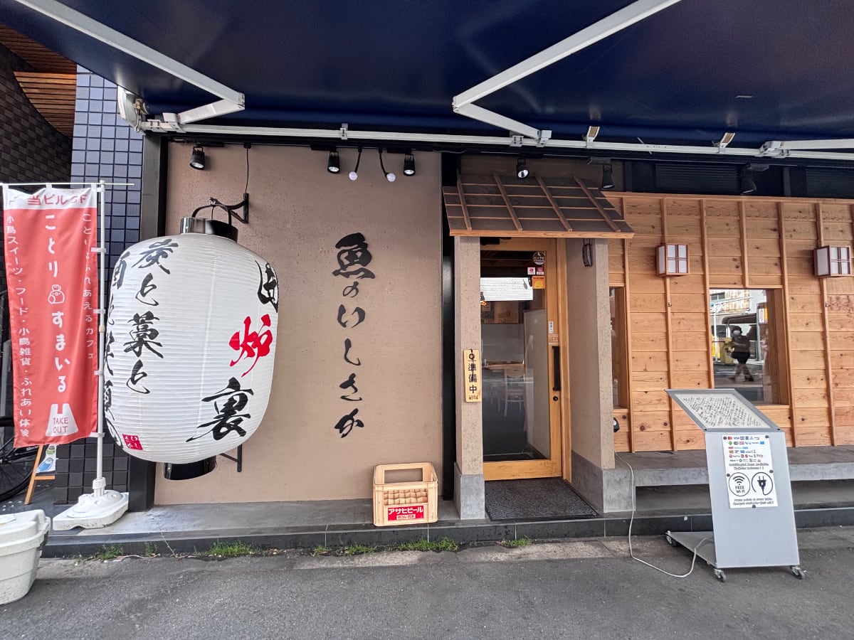 v20260423151000/fresh/building/J00100610823_11