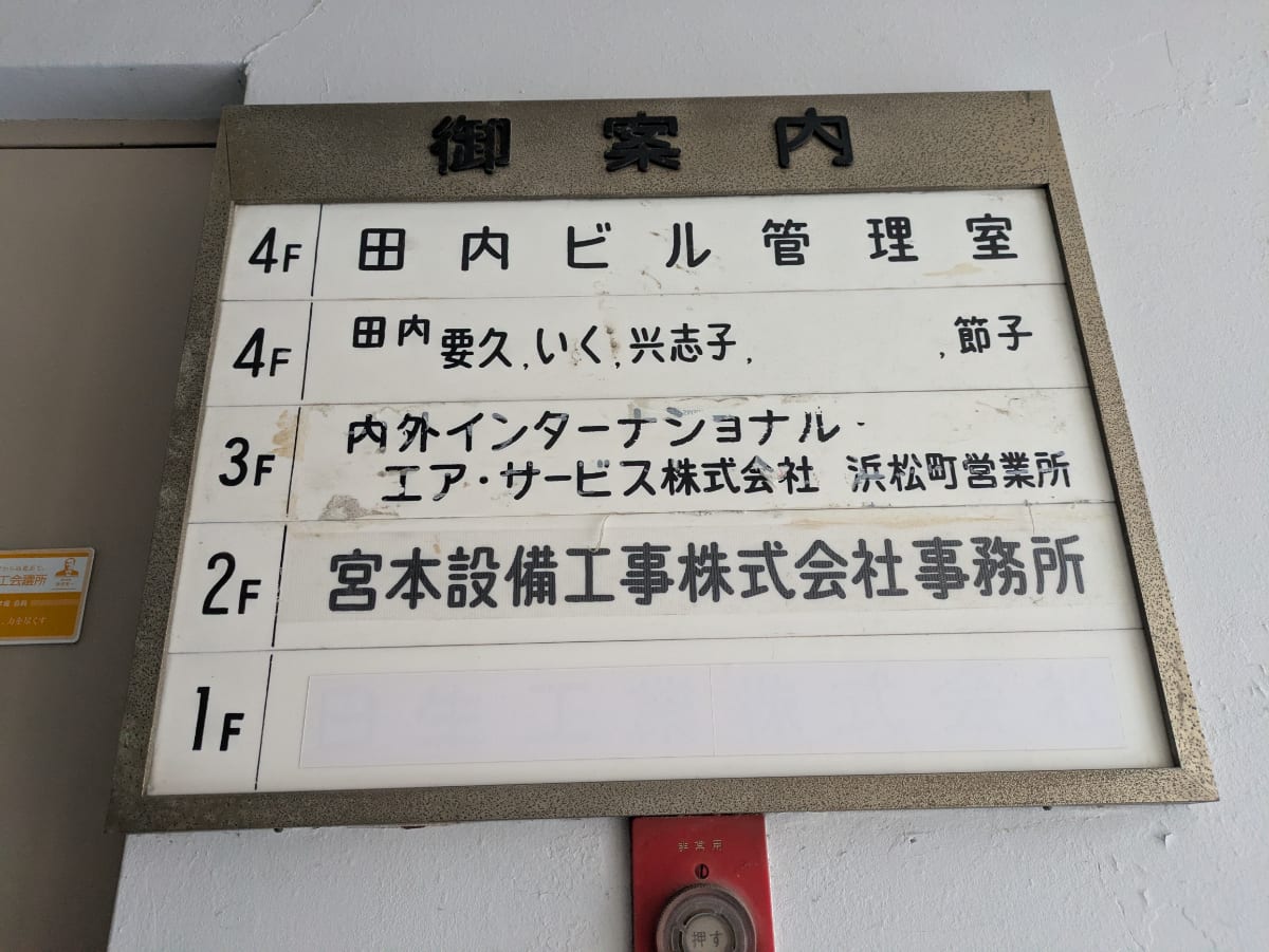 v20260423151000/fresh/building/J00100617832_67