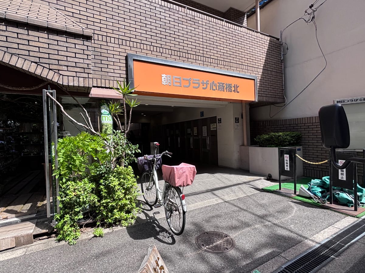 v20260423151000/fresh/building/J00100633264_3