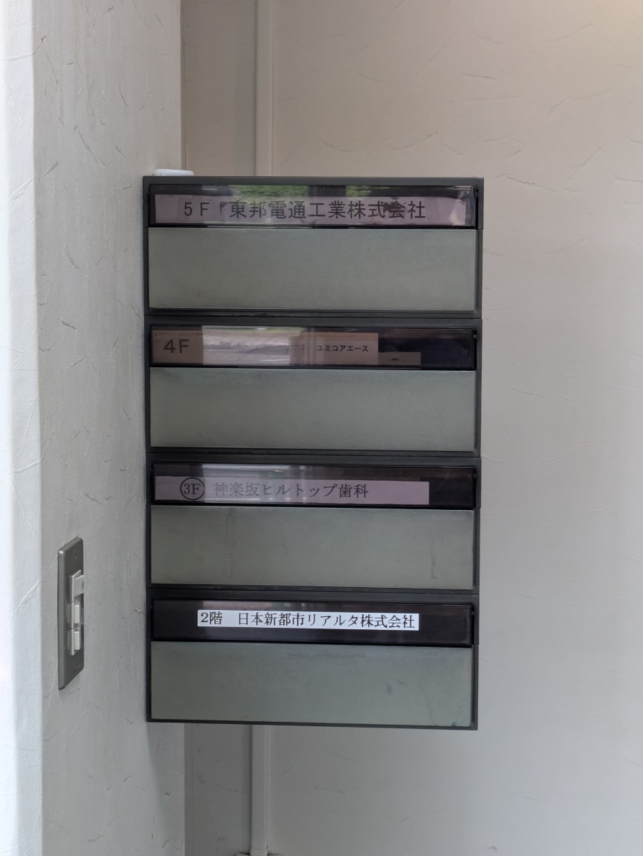 v20260427151116/fresh/building/J00100386715_16