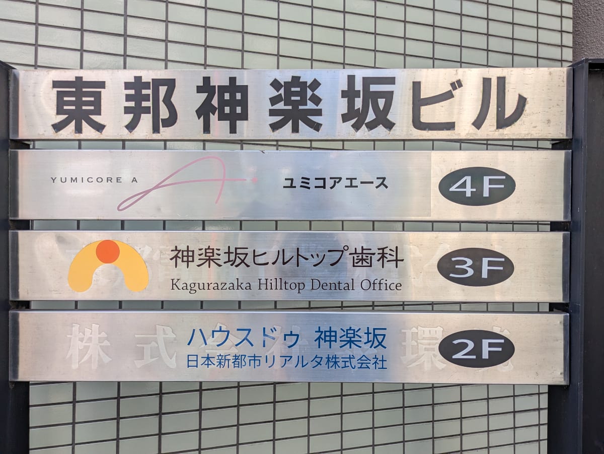 v20260427151116/fresh/building/J00100386715_67