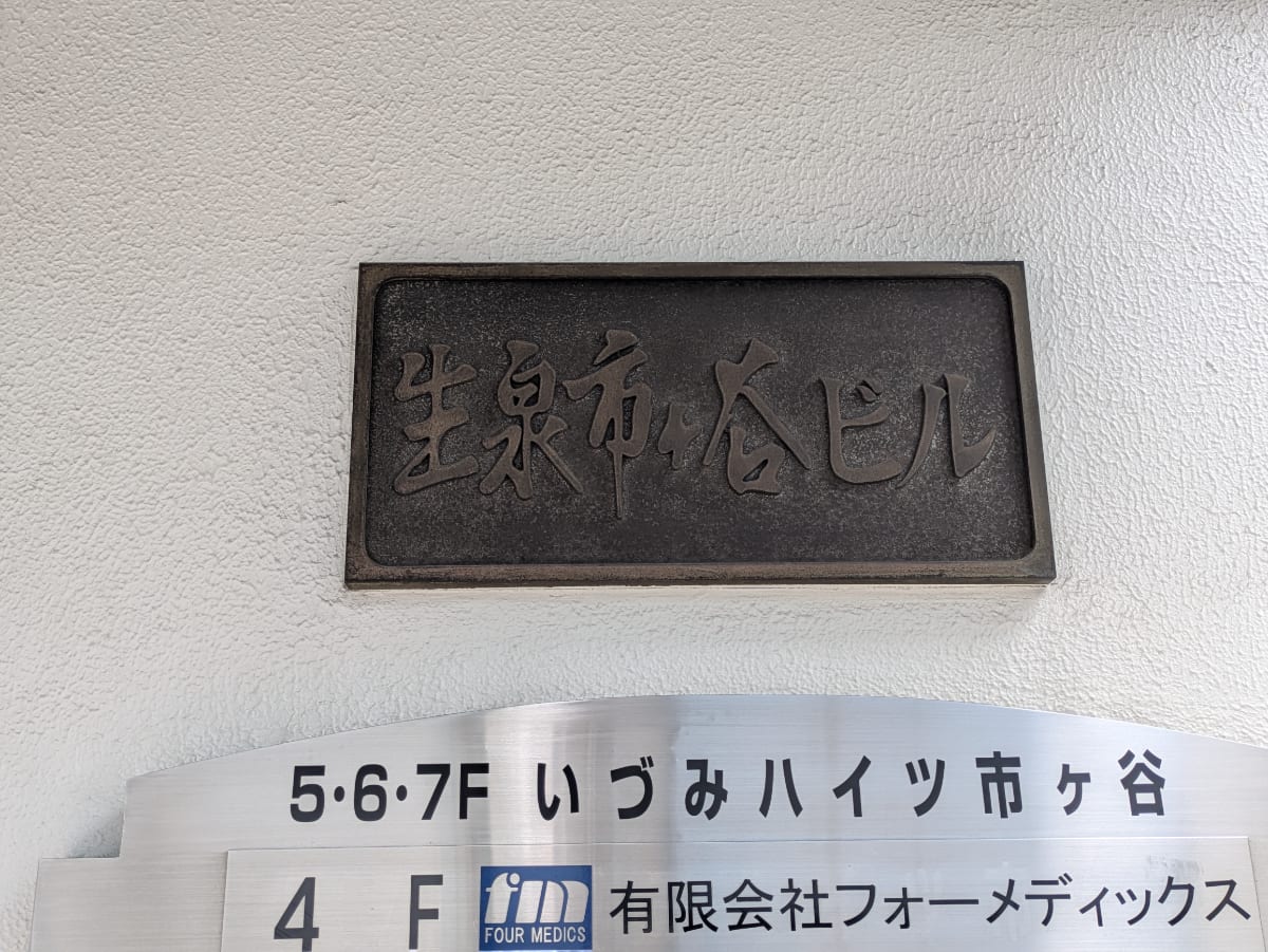 v20260427151116/fresh/building/J00100386918_8