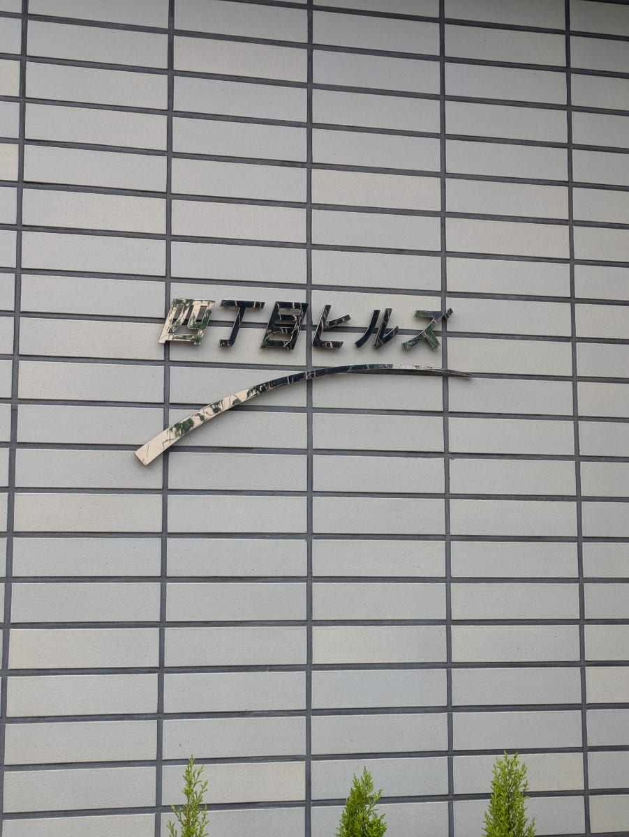 v20260427151116/fresh/building/J00100393411_11