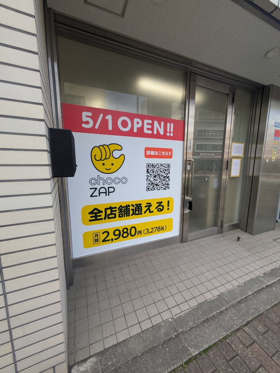 v20260427151116/fresh/building/J00100393411_9