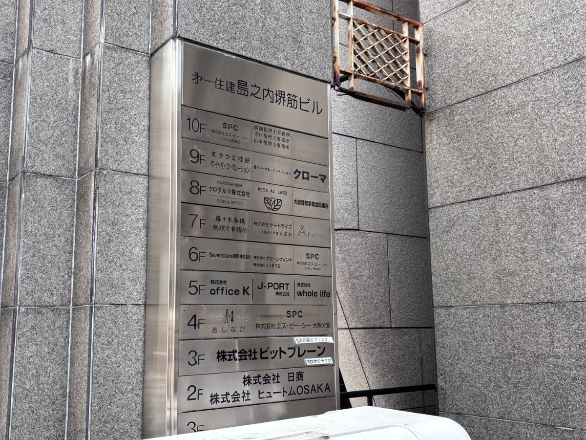 v20260427151116/fresh/building/J00100396845_67