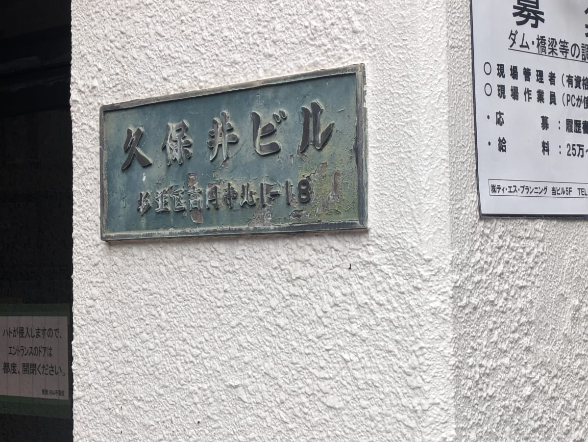 v20260427151116/fresh/building/J00100409565_7