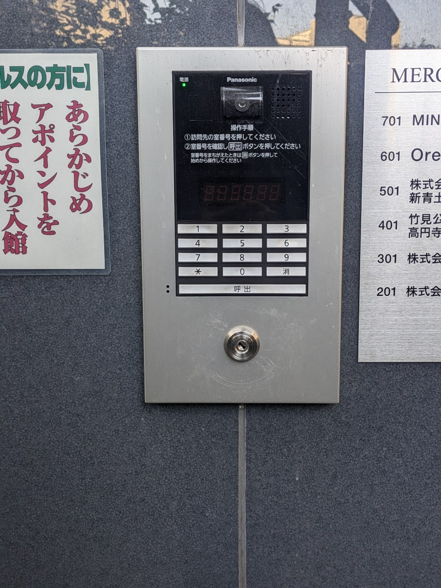 v20260427151116/fresh/building/J00100409985_5