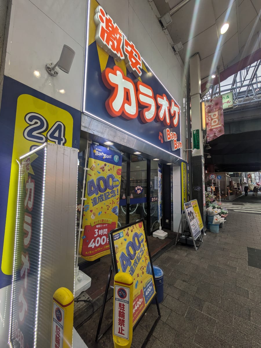 v20260427151116/fresh/building/J00100410935_8