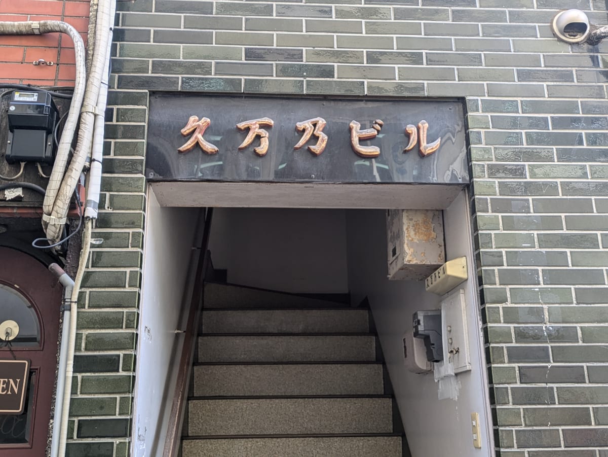 v20260427151116/fresh/building/J00100411153_6