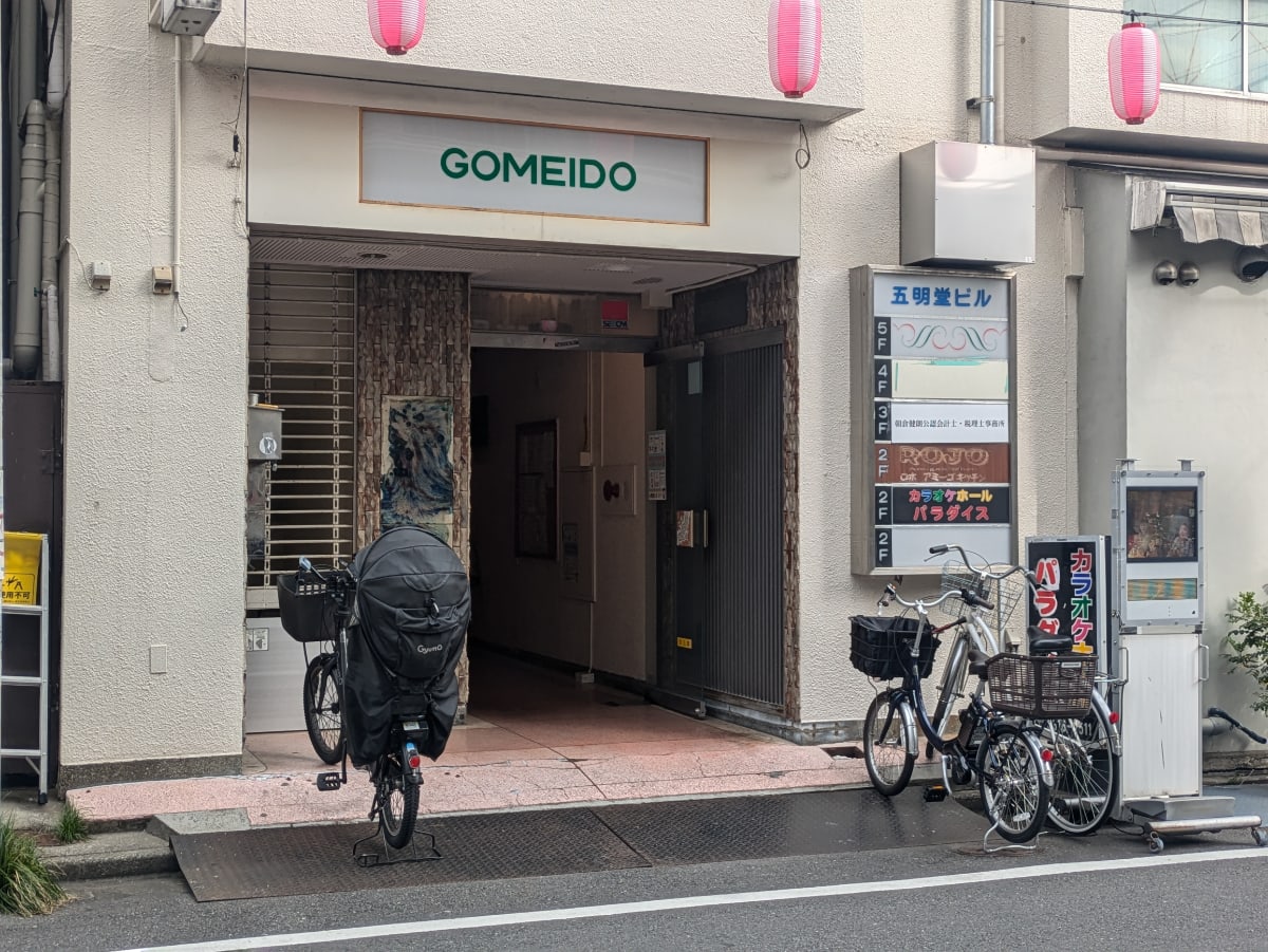 v20260427151116/fresh/building/J00100412816_3