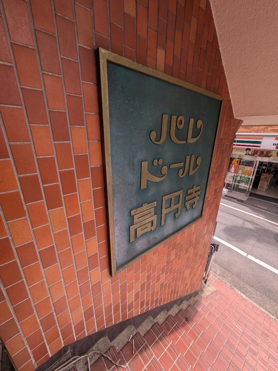 v20260427151116/fresh/building/J00100412842_9