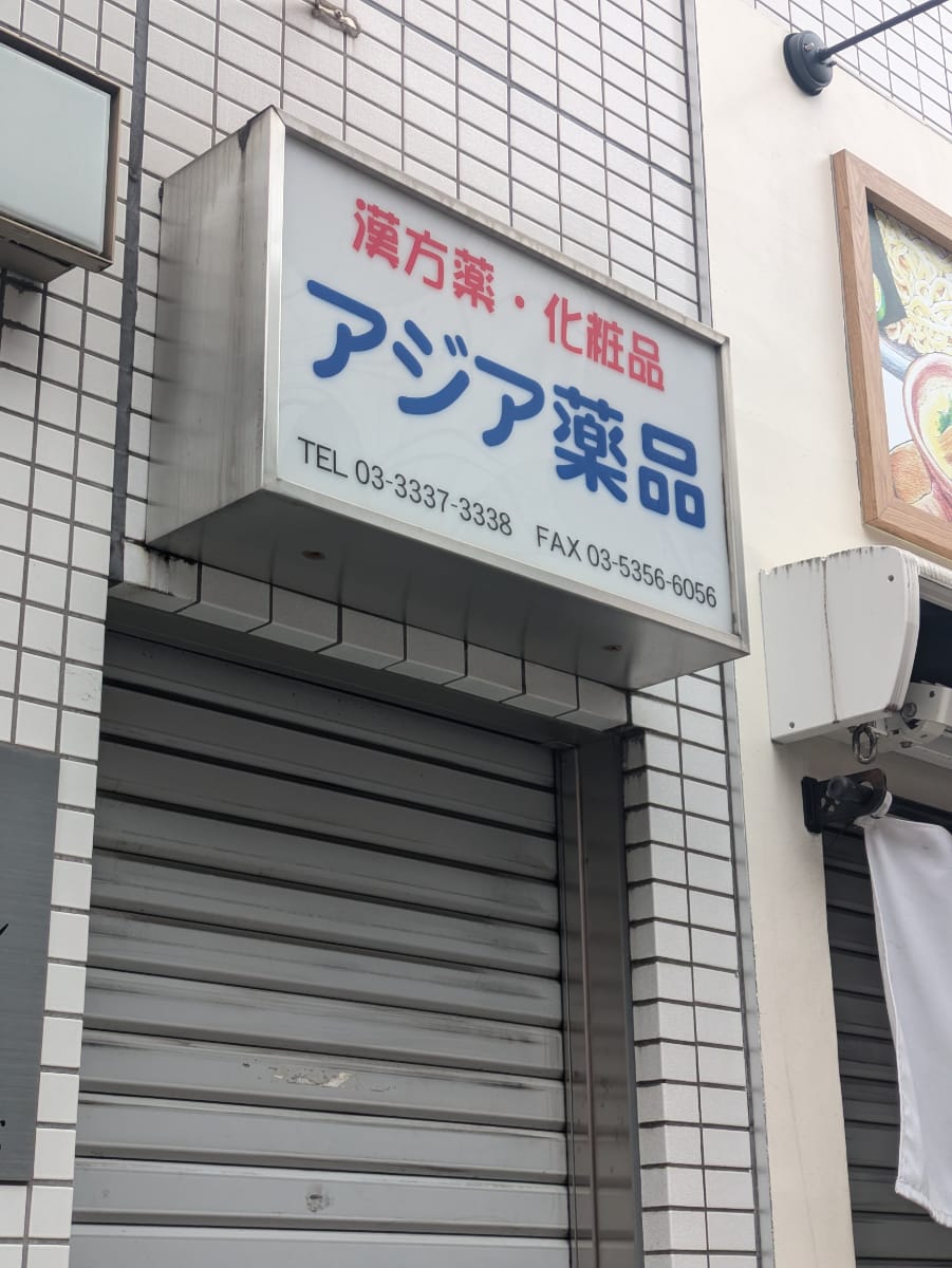 v20260427151116/fresh/building/J00100412859_5